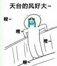 ��̨����ʲô��˼ ��̨�������