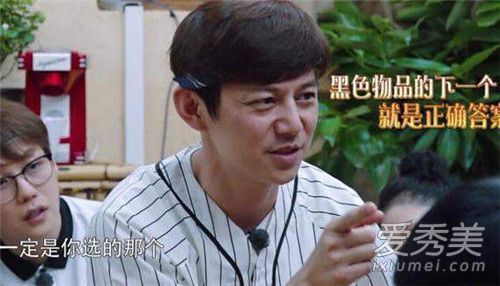 向往的生活黑魔法游戏怎么玩 向往的生活黑魔法游戏规则