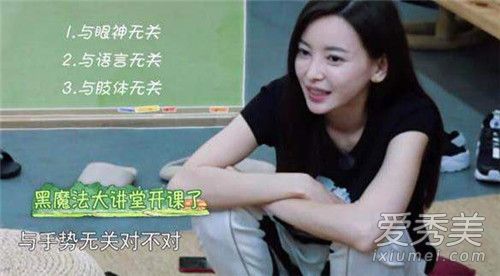 向往的生活黑魔法游戏怎么玩 向往的生活黑魔法游戏规则