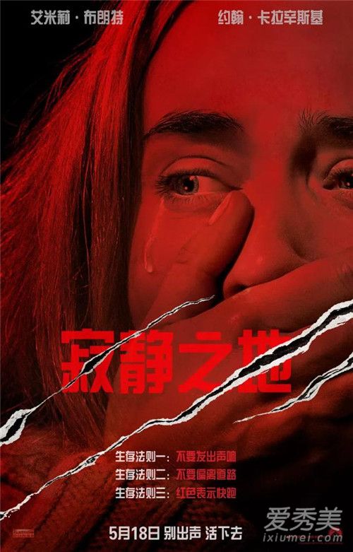 好看的恐怖片推荐 2018恐怖片豆瓣评分前10名