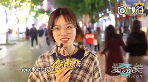 001003什么梗 001003什么意思