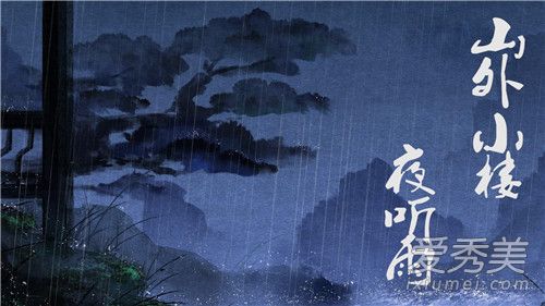 �Ҷ���ɽ��С��¥��ʲô��˭���� �Ҷ���ɽ��С��¥�����ʲô����