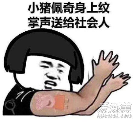 �������ʲô�� ʮ������������2018��ͷ��