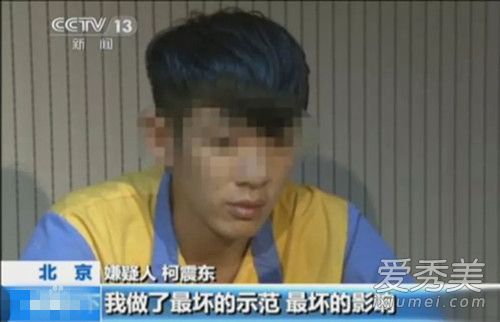 柯震东遭抵制是怎么回事 柯震东为什么遭抵制