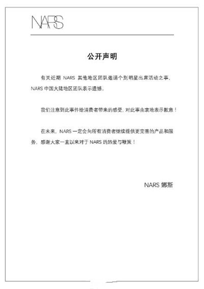 柯震东遭抵制是怎么回事 柯震东为什么遭抵制