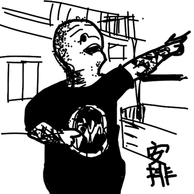 安排什么梗 网络语安排是什么意思