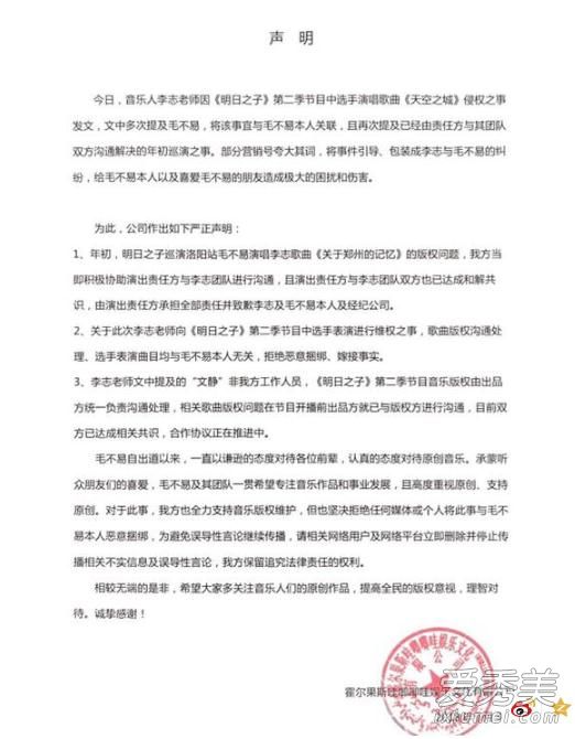 ë���׹�˾��������ô���� ë���׹�˾����˵��ʲô