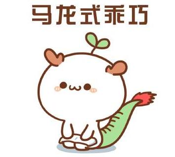 �����ҵ�ɵ������ʲô��˼ �����ҵ�ɵ������ʲô��