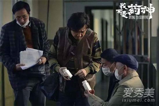 我不是药神王传君怎么死的 我不是药神吕受益怎么死的