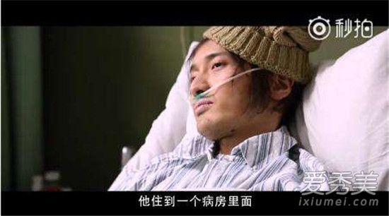 我不是药神王传君怎么死的 我不是药神吕受益怎么死的