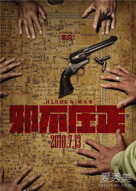邪不压正豆瓣影评 邪不压正票房预测