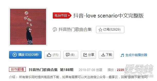 ��������������Ҷ������ʲô�� ����love scenario���İ���