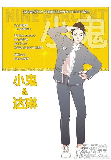 �ٷ־�ӦԮɫ��ʲô ninepercent����ӦԮɫ��ӦԮ�ں�