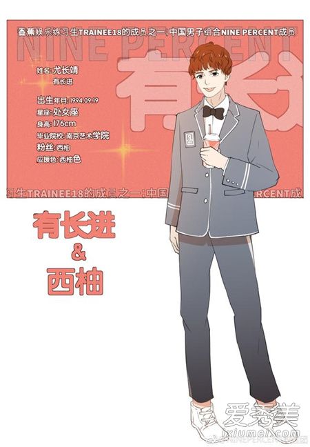 �ٷ־�ӦԮɫ��ʲô ninepercent����ӦԮɫ��ӦԮ�ں�