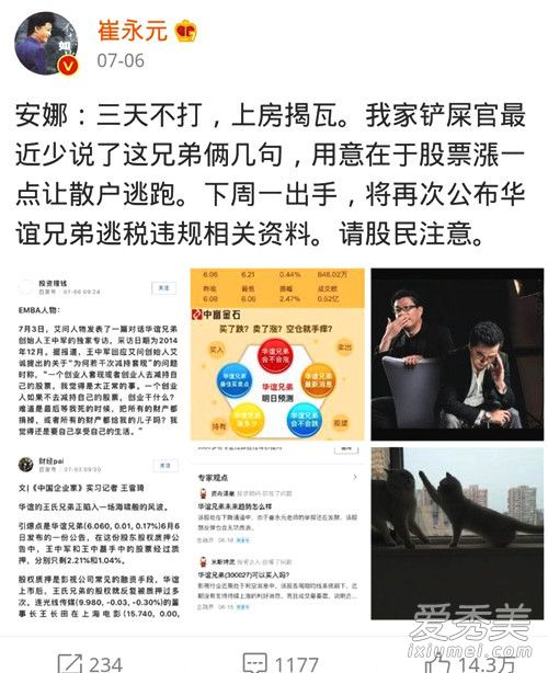 ����Ԫ�¼�ȫ���� ����Ԫ�¼����½�չ