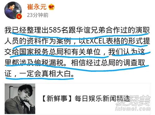 ����Ԫ�¼�ȫ���� ����Ԫ�¼����½�չ