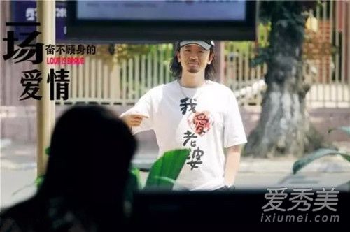 一场奋不顾身的爱情什么时候播出 一场奋不顾身的爱情在哪个台播