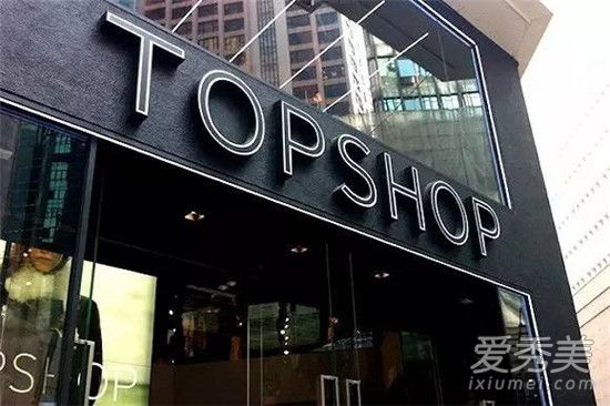 topshop�й�ʵ������� topshop���Ĺ�����ַ
