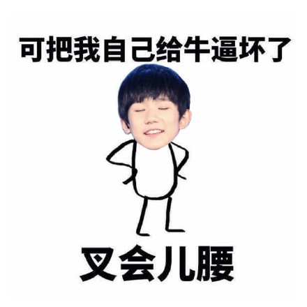 rnbʲô˼ juʲô˼