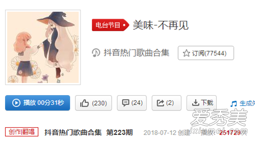 ����ԭ����������ʢװ��ϯֻΪ��������ʲô�� �������ʽ���