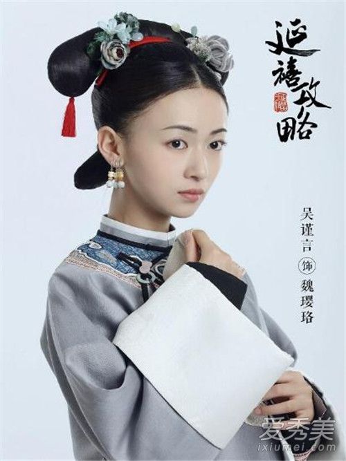 延禧攻略魏璎珞是谁演的 延禧攻略魏璎珞扮演者个人资料介绍