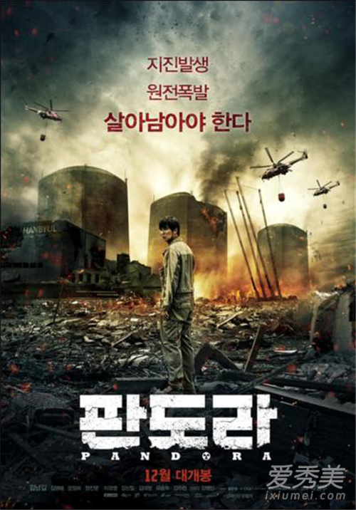 韩国灾难片哪些电影 韩国灾难片排行榜前十名
