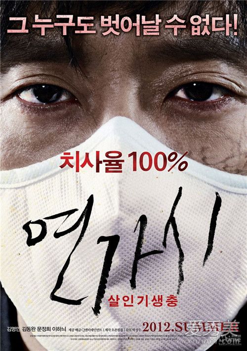 韩国灾难片哪些电影 韩国灾难片排行榜前十名