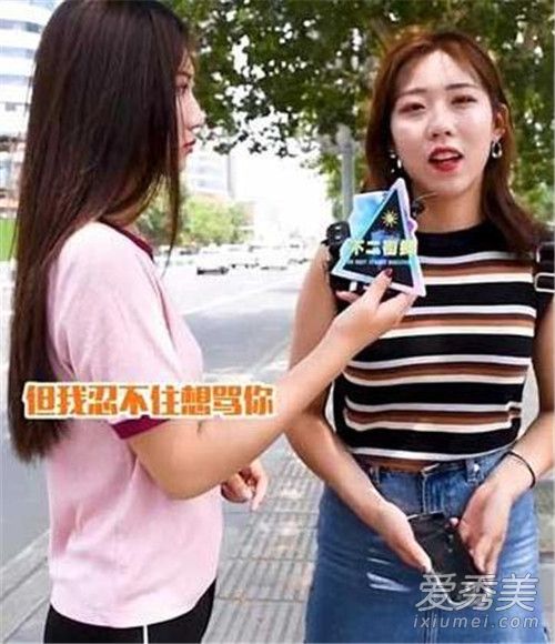 抖音找孙伟是什么梗 抖音孙伟是谁