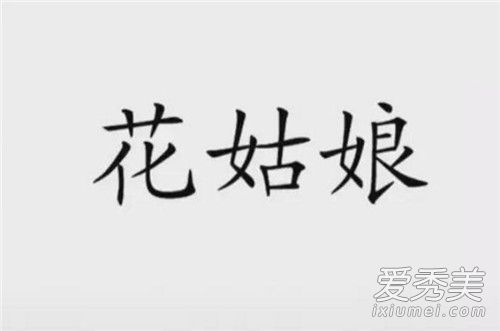 ͷǴʲô ͼ