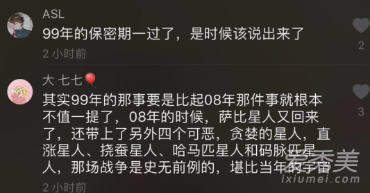 1999�귢����ʲô 1999���¼���ʲô��