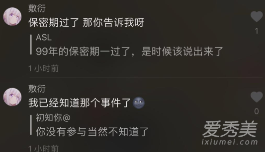 1999�귢����ʲô 1999���¼���ʲô��