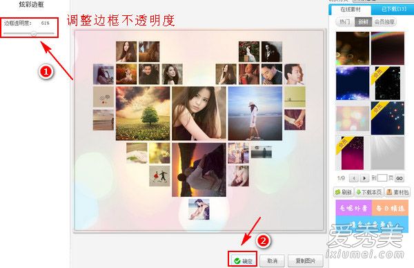 九宫格爱心图9张图怎么弄 微信朋友圈九宫格爱心制作方法