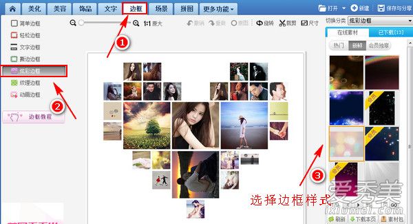 九宫格爱心图9张图怎么弄 微信朋友圈九宫格爱心制作方法