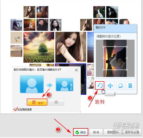 九宫格爱心图9张图怎么弄 微信朋友圈九宫格爱心制作方法