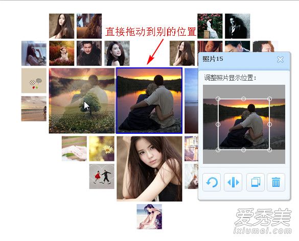 九宫格爱心图9张图怎么弄 微信朋友圈九宫格爱心制作方法