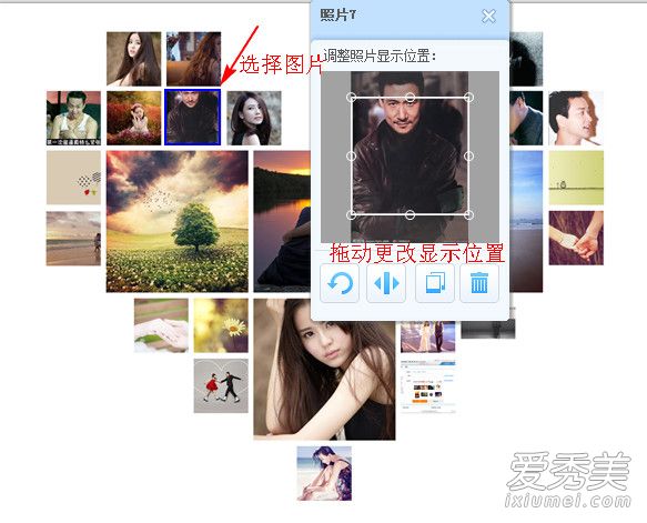 九宫格爱心图9张图怎么弄 微信朋友圈九宫格爱心制作方法