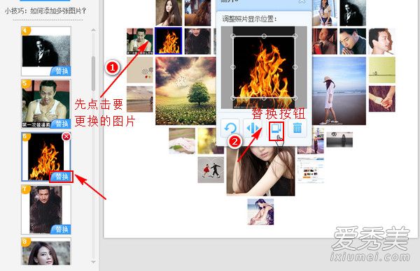 九宫格爱心图9张图怎么弄 微信朋友圈九宫格爱心制作方法