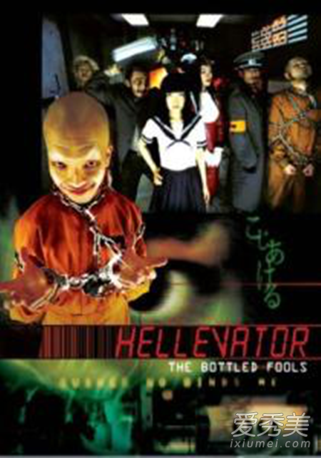 日本最好看的r级限制片 日本r级限制片排行