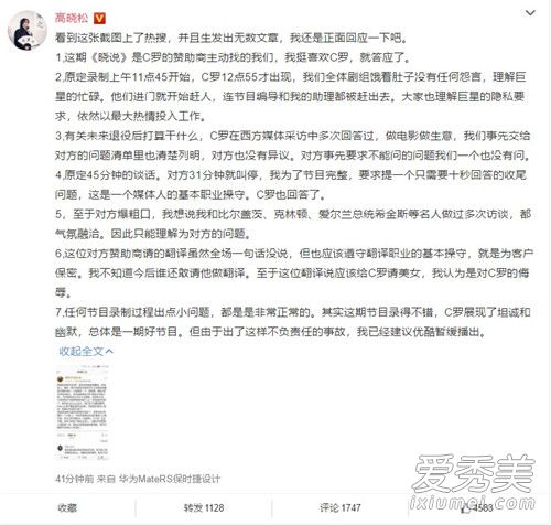�����ɻ�Ӧ��C���ֲ���粨����ô���� ������˵��ʲô