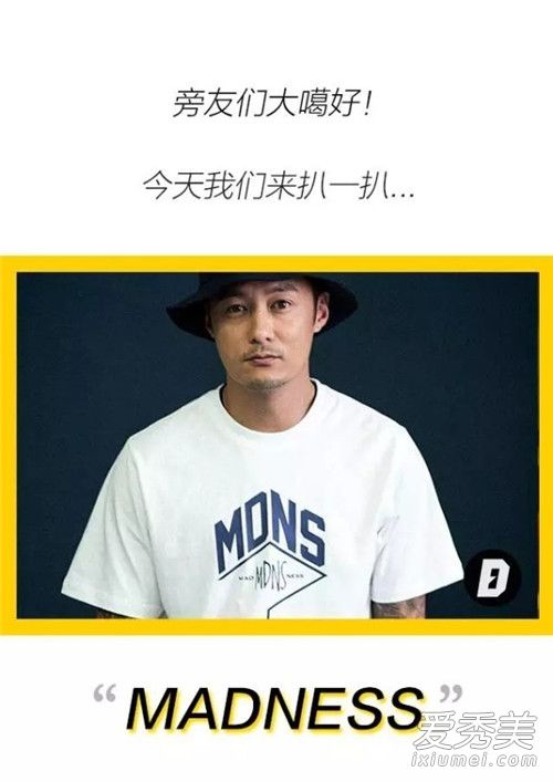 �����ֳ��ƽ�ʲô���� �����ֳ���madnessƷ�ƽ���