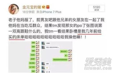 许凯家暴大金怎么回事 许凯家暴出轨事件始末