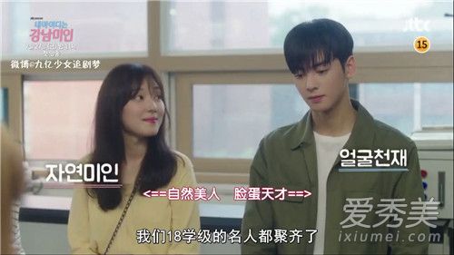 我的id是江南美人更新时间 一共多少集每周几更新