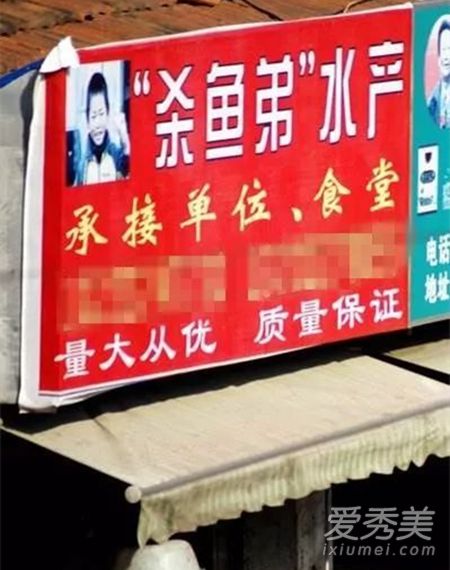 网红杀鱼弟自杀怎么回事 网红杀鱼弟为什么自杀