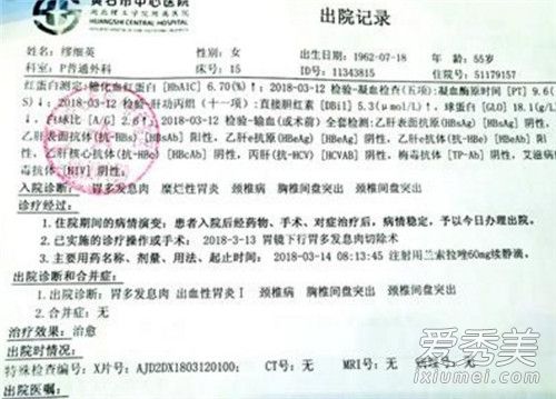 医生交接失误怎么回事 医生交接失误导致什么问题
