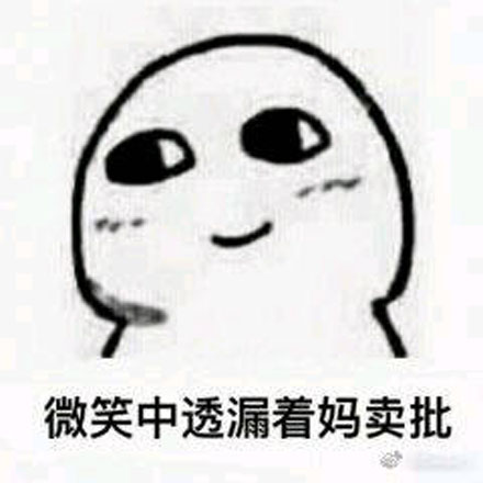 ����Ц��������mmp��ʲô�� ����Ц��������mmp��ʲô��˼