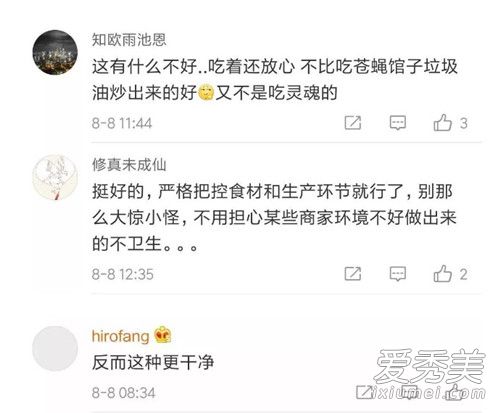 十天前的外卖怎么回事 十天前的外卖是为什么