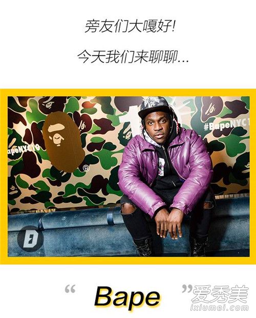 bapeʲô bapeĸҵ