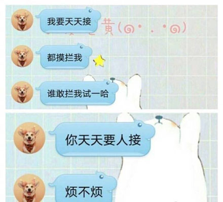 ˶Ǵʲô˼ ˶Ǵӳ