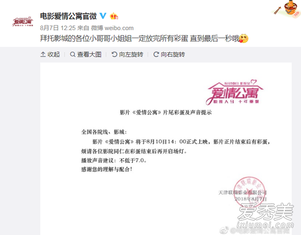 ��Ӱ���鹫Ԣ�вʵ��𹲼��� ���鹫Ԣ��Ӱ�ʵ���ʲô