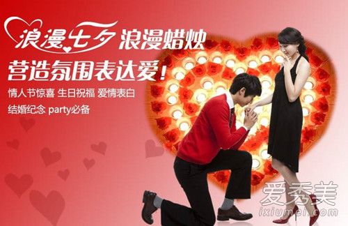 七夕情话最经典语录 七夕情话最暖心短句8字2018